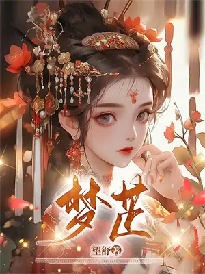 荣耀之巅原唱完整版