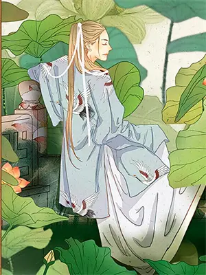 恋人失忆后只记得我绿野千鹤
