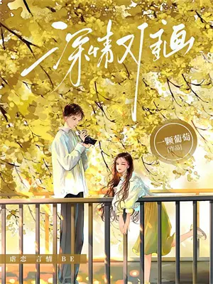 大夏八皇子，能召唤武侠人物(夏玄曹正淳)最新好看小说_无弹窗全文免费阅读大夏八皇子，能召唤武侠人物夏玄曹正淳